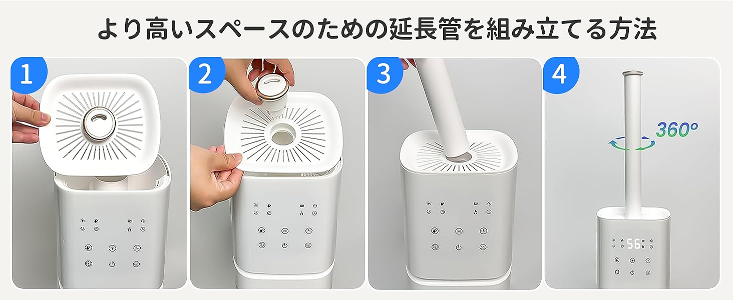 加湿器 大容量 8L 超音波式 業務用 透明タンク タワー型 業務用加湿器