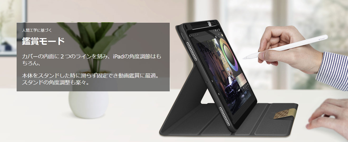 iPad Pro 12.9 ケース 2022 Apple Pencil第2世代 収納ホルダー付き