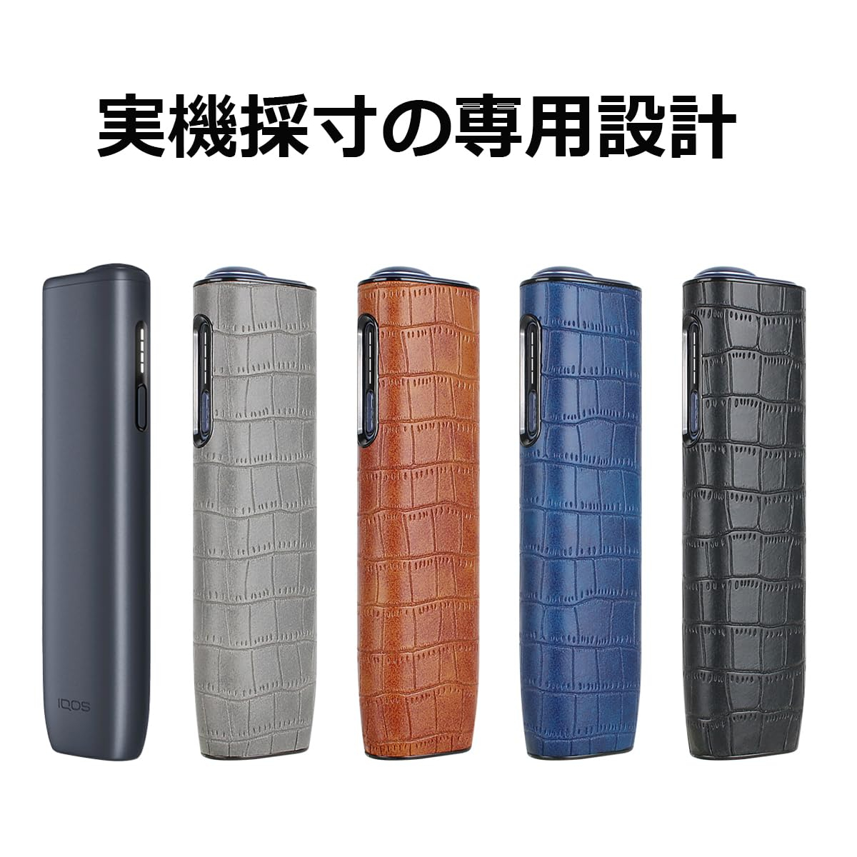 iQOS ケース iqos イルマ ケース ア...の詳細画像1