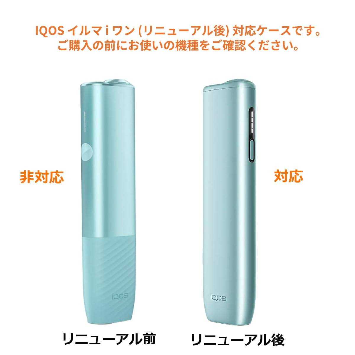 iQOS ケース iqos イルマ ケース ア...の詳細画像2