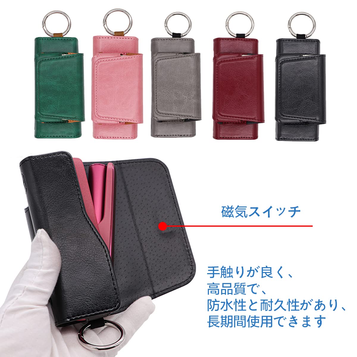 iQOS ケース ホルダー アイコスケース アイコス カバー レザーケース