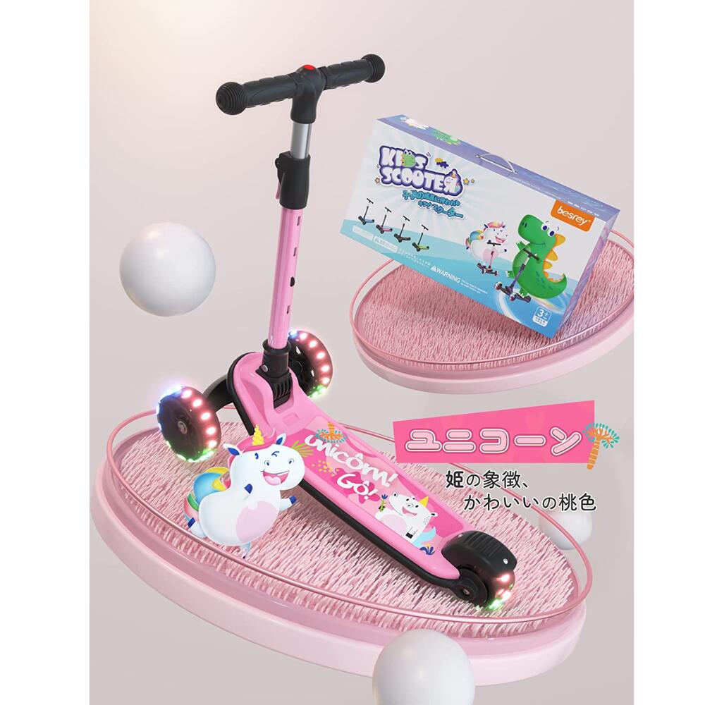 キックボード 子供 3輪 光るLEDタイヤ フットブレーキ プレゼント ABEC-7ベアリング キックスクーター 4段階高さ調整 耐荷重50kg 軽量  コンパクト