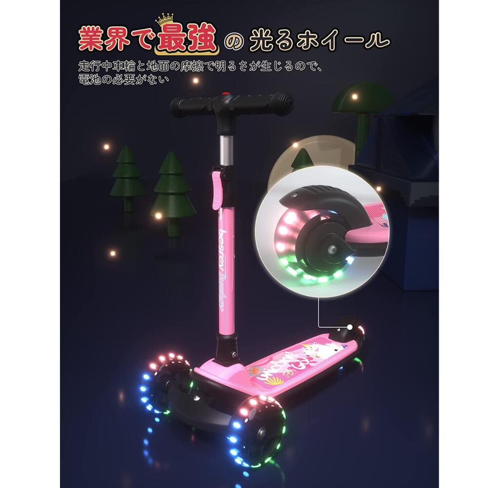 キックボード 子供 3輪 光るLEDタイヤ フットブレーキ プレゼント ABEC-7ベアリング キックスクーター 4段階高さ調整 耐荷重50kg 軽量  コンパクト