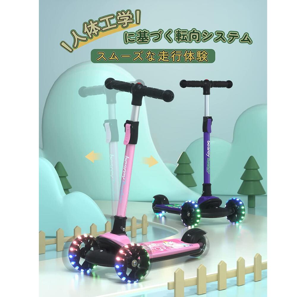 キックボード 子供 3輪 光るLEDタイヤ フットブレーキ プレゼント ABEC-7ベアリング キックスクーター 4段階高さ調整 耐荷重50kg 軽量  コンパクト