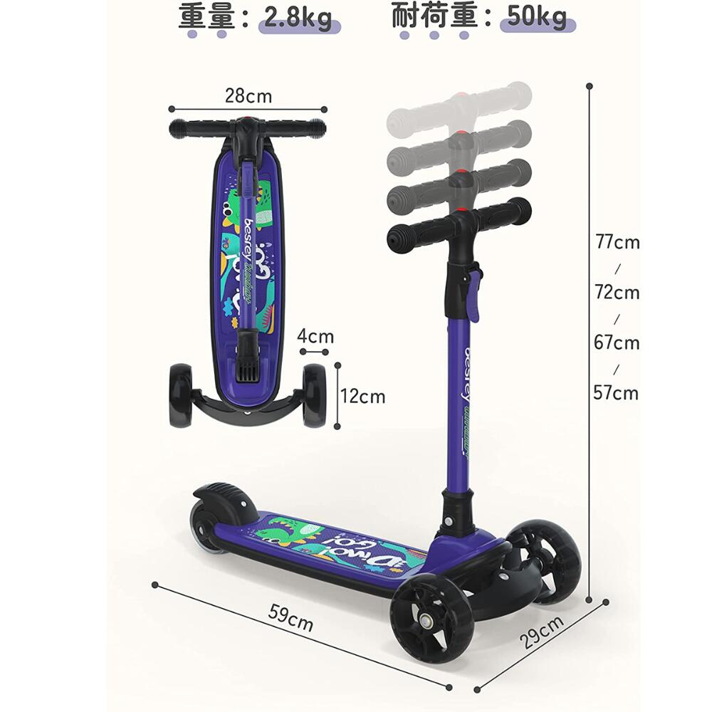 キックボード 子供 3輪 光るLEDタイヤ フットブレーキ プレゼント ABEC-7ベアリング キックスクーター 4段階高さ調整 耐荷重50kg 軽量  コンパクト