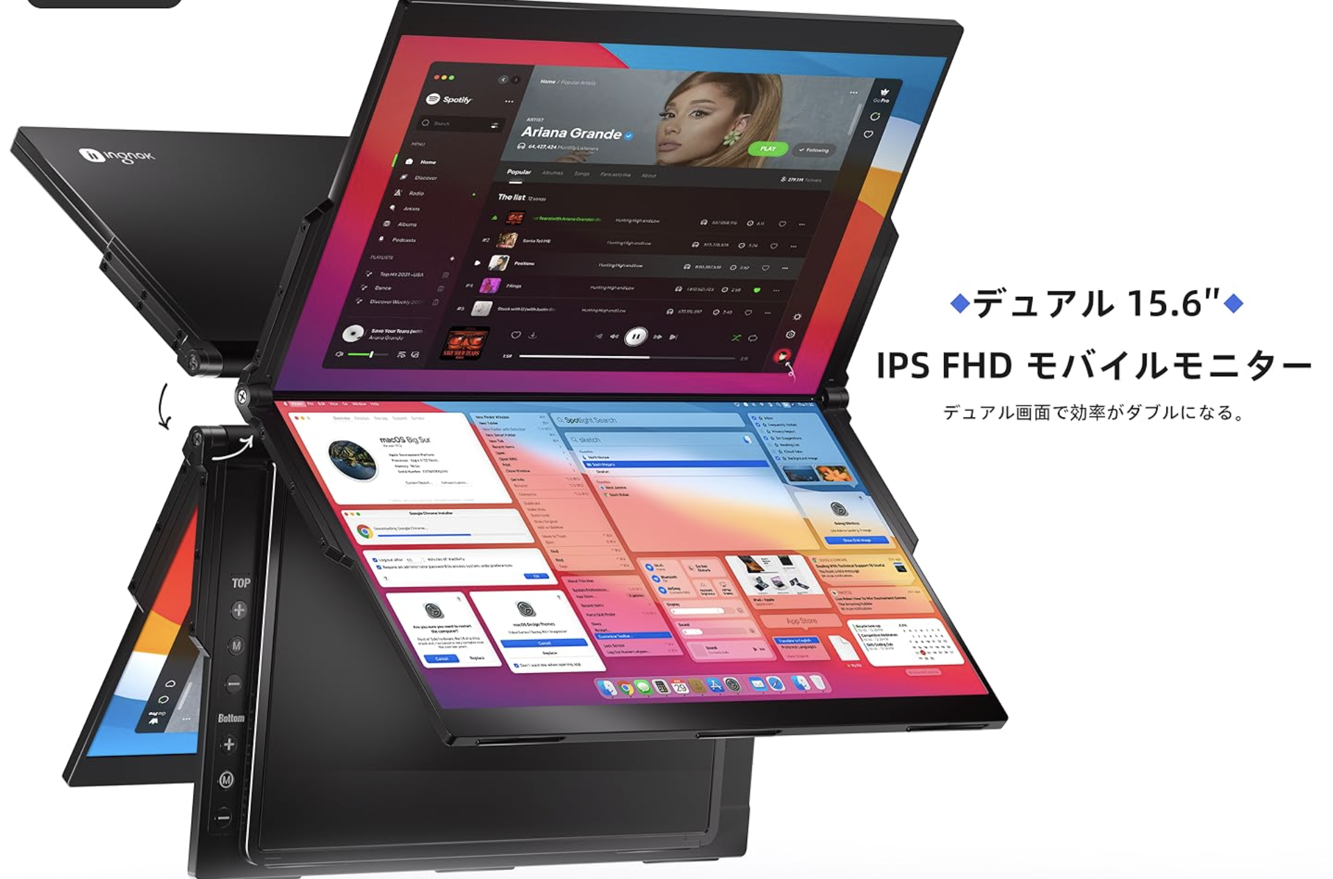 デュアル モバイルモニター 15.6インチ 2画面 折りたたみ ポータブル