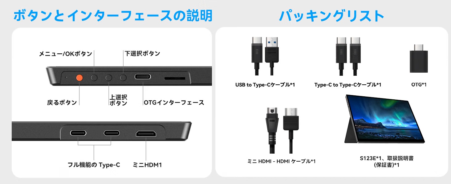 モバイルモニター 12.3インチ タッチパネル 1920x1280 3:2 100%sRGB 広