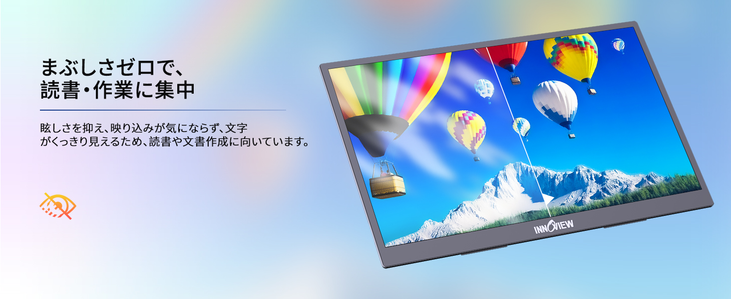 モバイルモニター 18.4インチ 4K 3840×2160 IPSパネル 非光沢