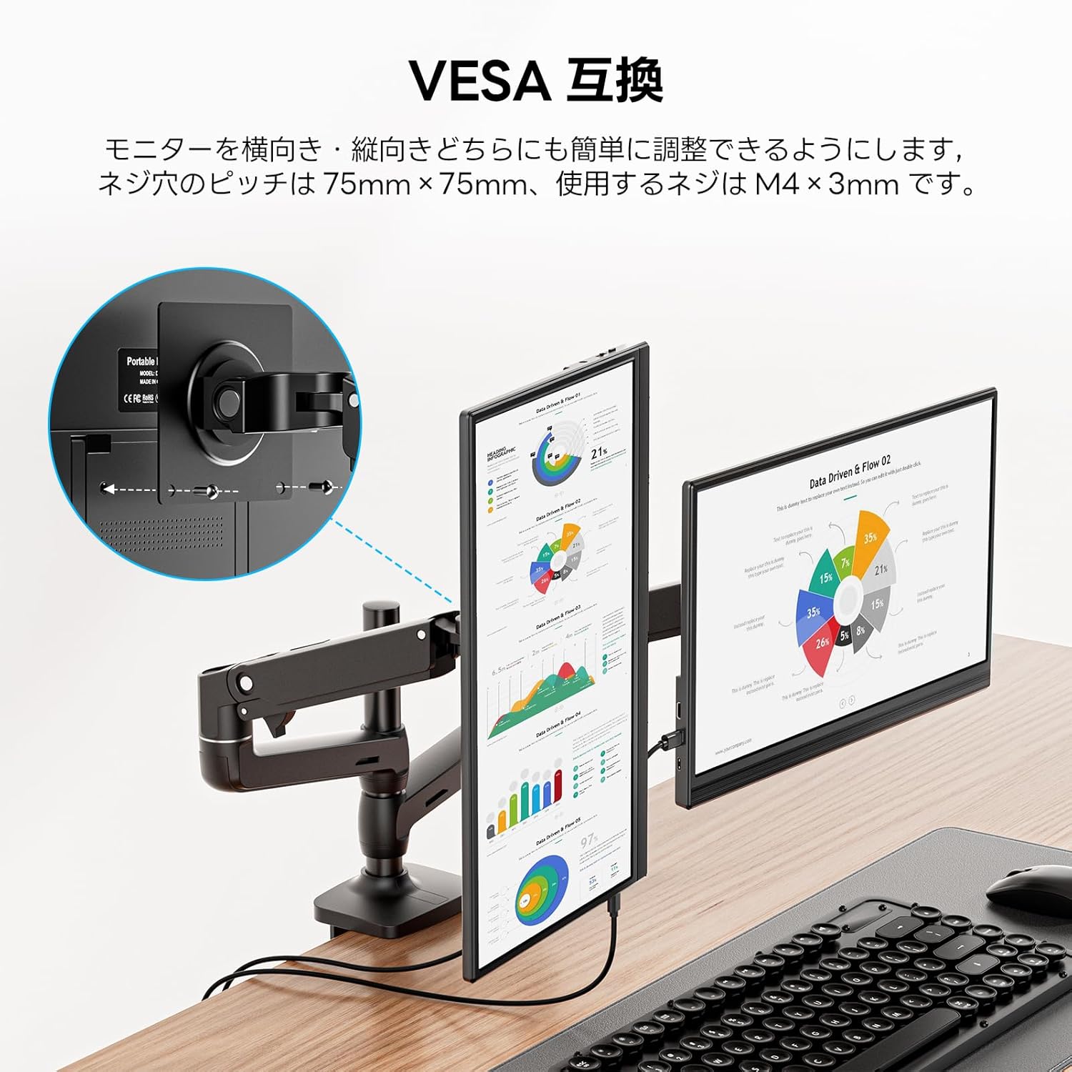 15.6インチ モバイルモニター 卓上/背面 スタンド付き IPSパネル 液晶