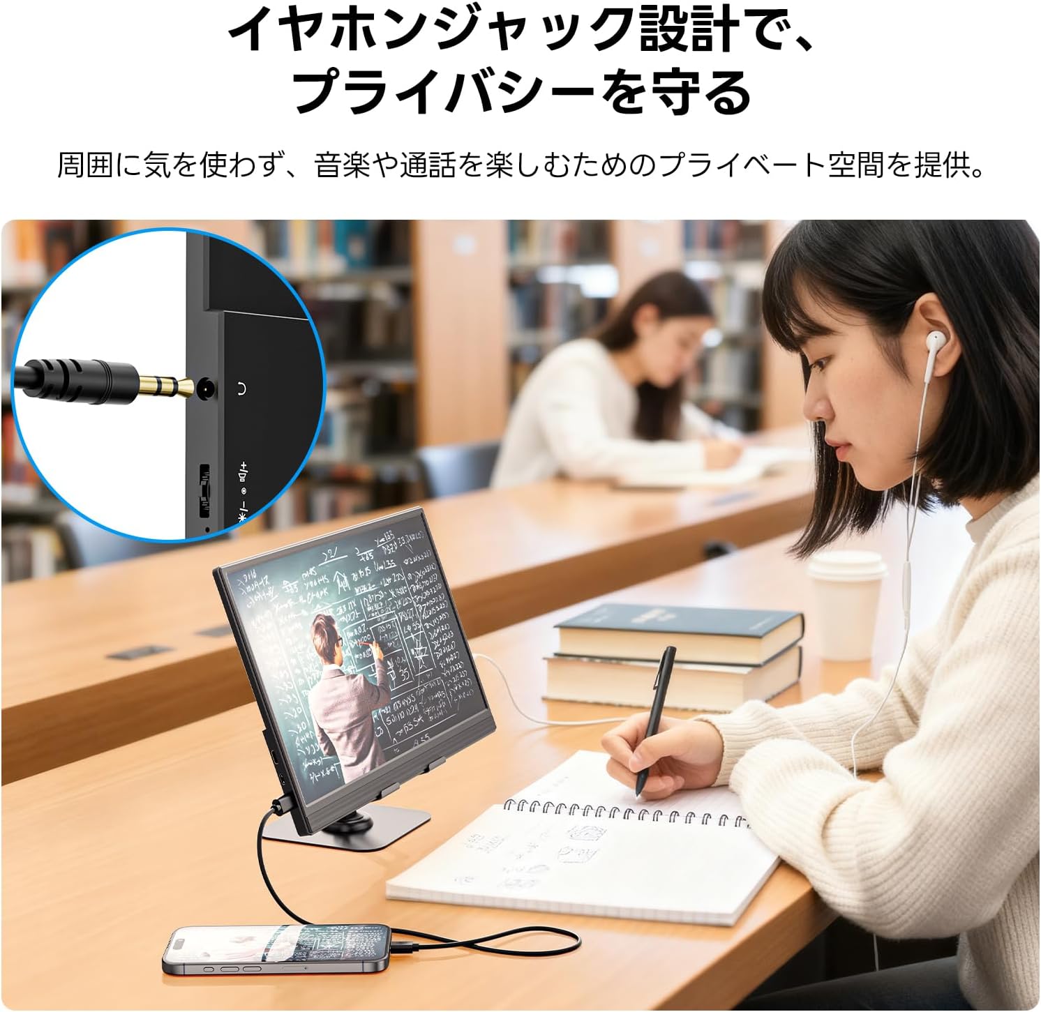 15.6インチ モバイルモニター 卓上/背面 スタンド付き IPSパネル 液晶 15.6インチ モバイルモニター 卓上/背面 スタンド付き IPSパネル 液晶