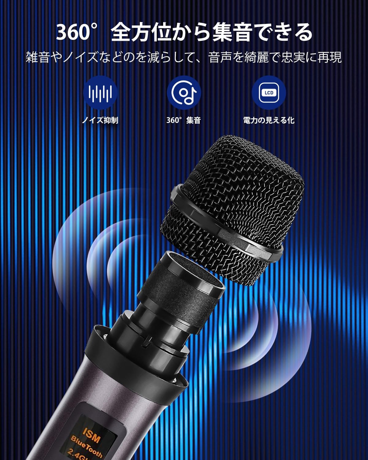 カラオケ オンステージ（ワイヤレスマイクタイプ：ワイヤレスマイク