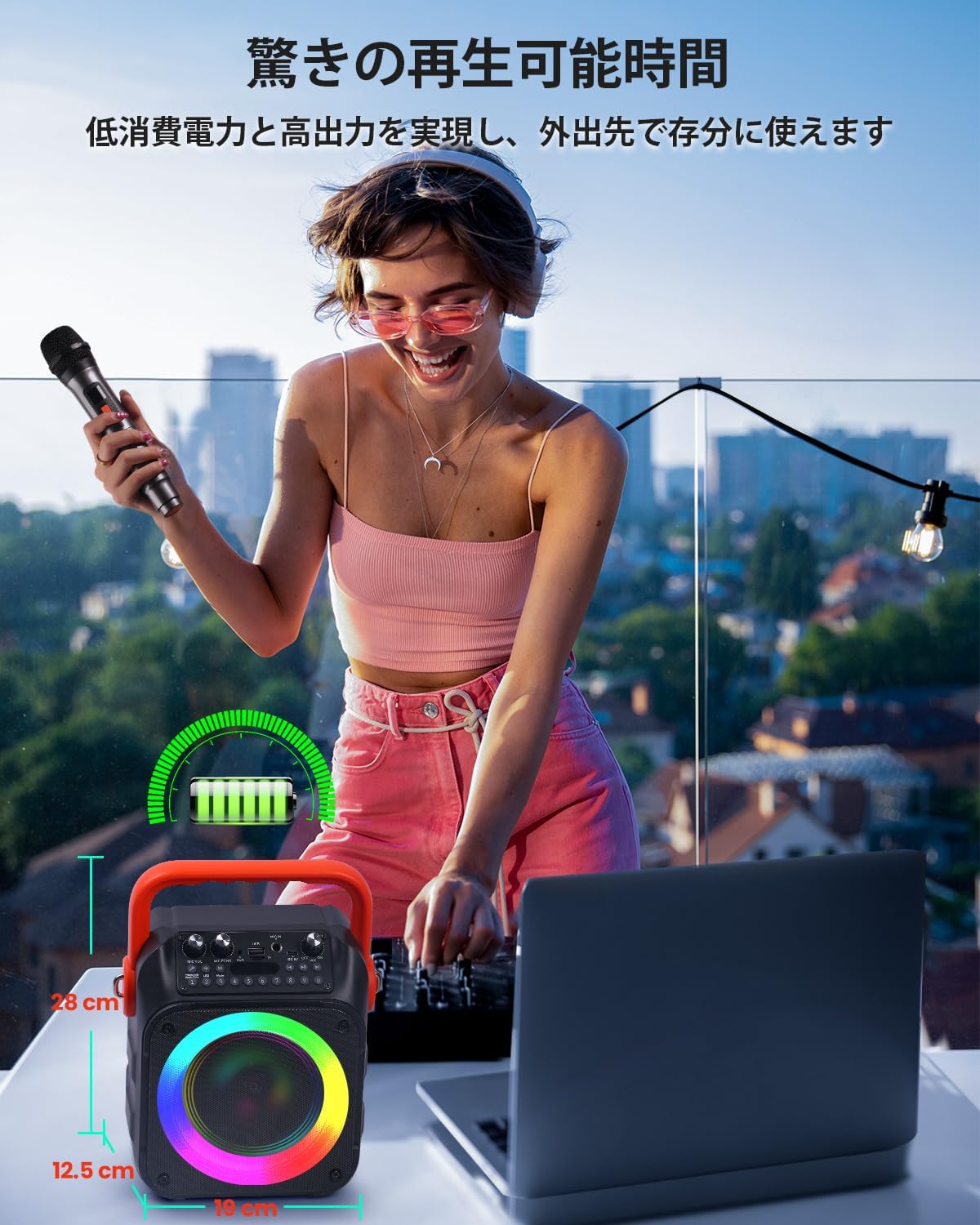 マイク 拡声器 スピーカー bluetooth 高音質 ステレオ カラオケ 家庭用