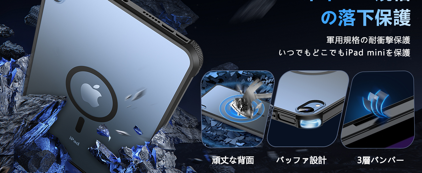 iPad mini 7 カバー ガラスフィルム付 マグセーフ対応 7ケース A17 pro