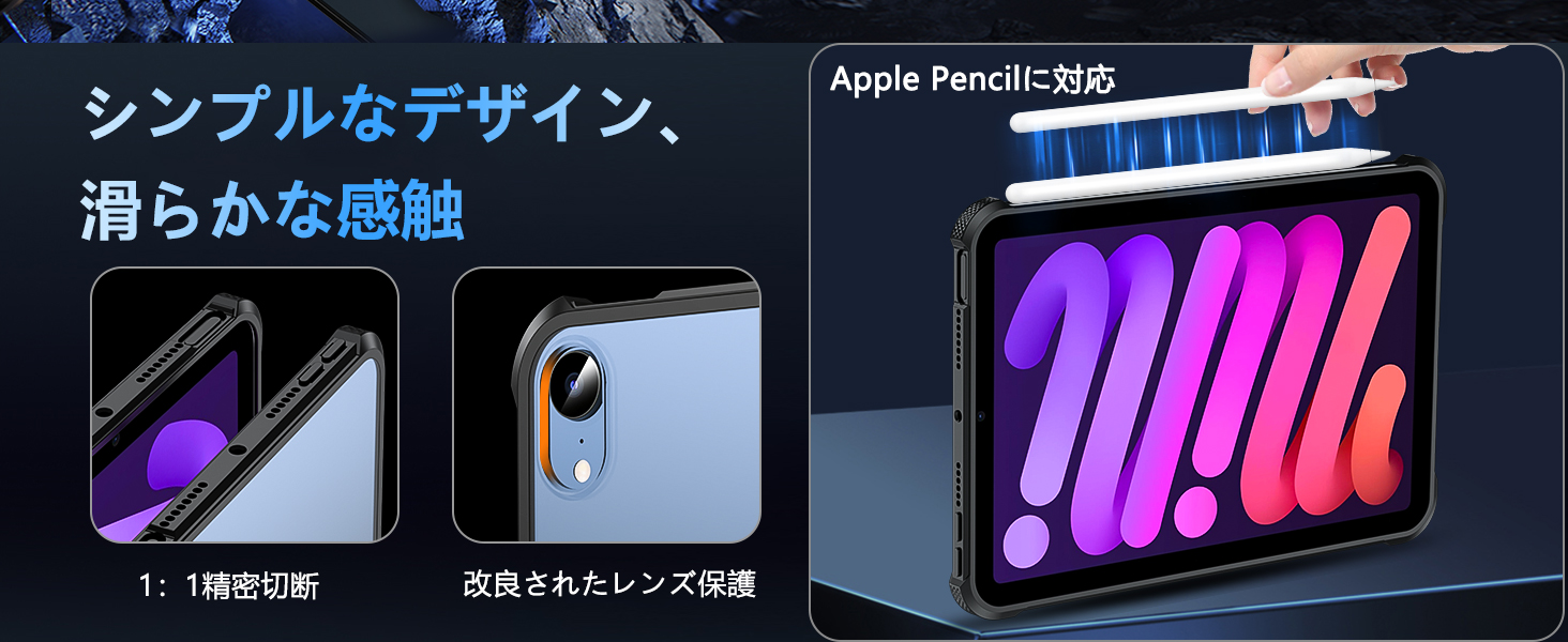 iPad mini 7 カバー ガラスフィルム付 マグセーフ対応 7ケース A17 pro