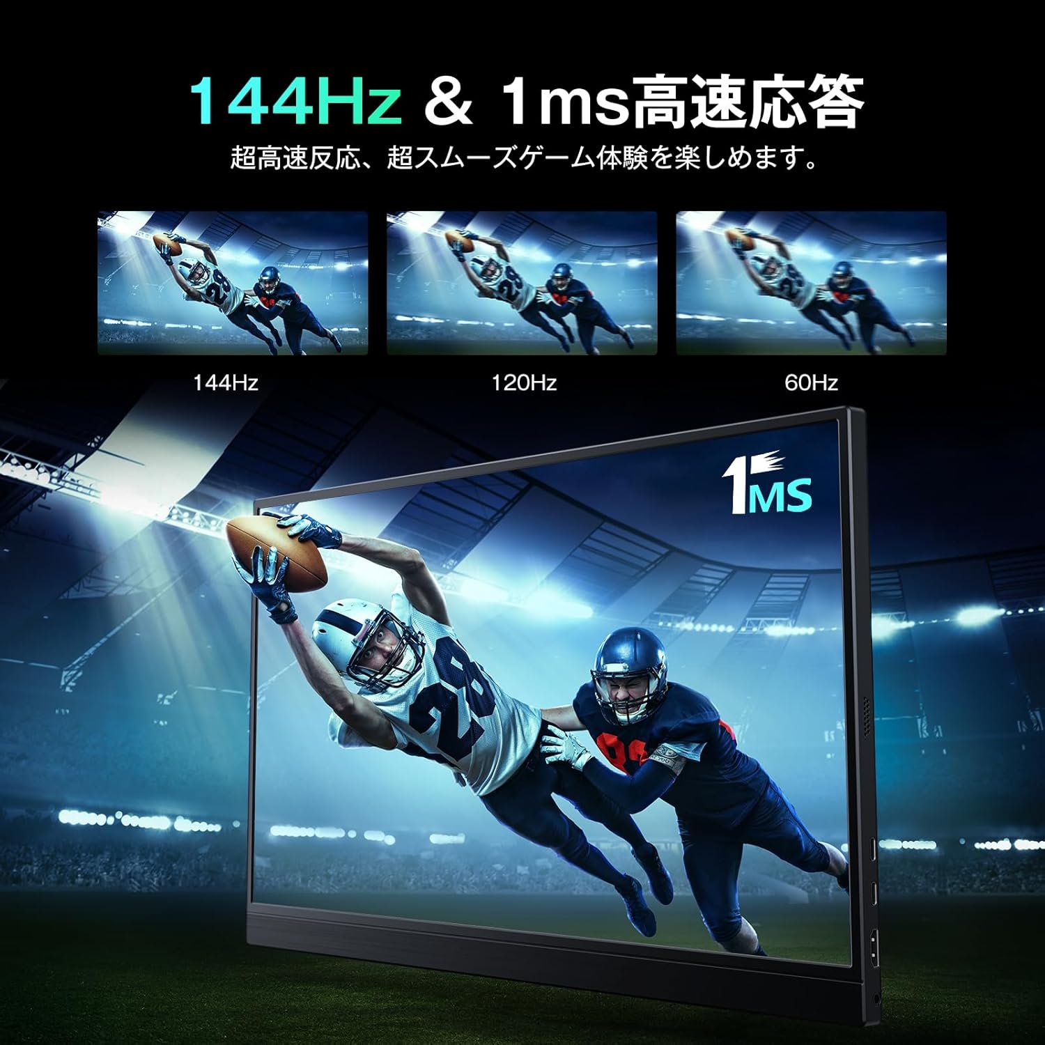 モバイルディスプレイ 17.3インチ 144HZ ゲームモニター ポータブルディスプレイ USB Type-C Mini HDMI 非光沢 内蔵スピーカー スタンド IPS液晶パネル 軽量_2