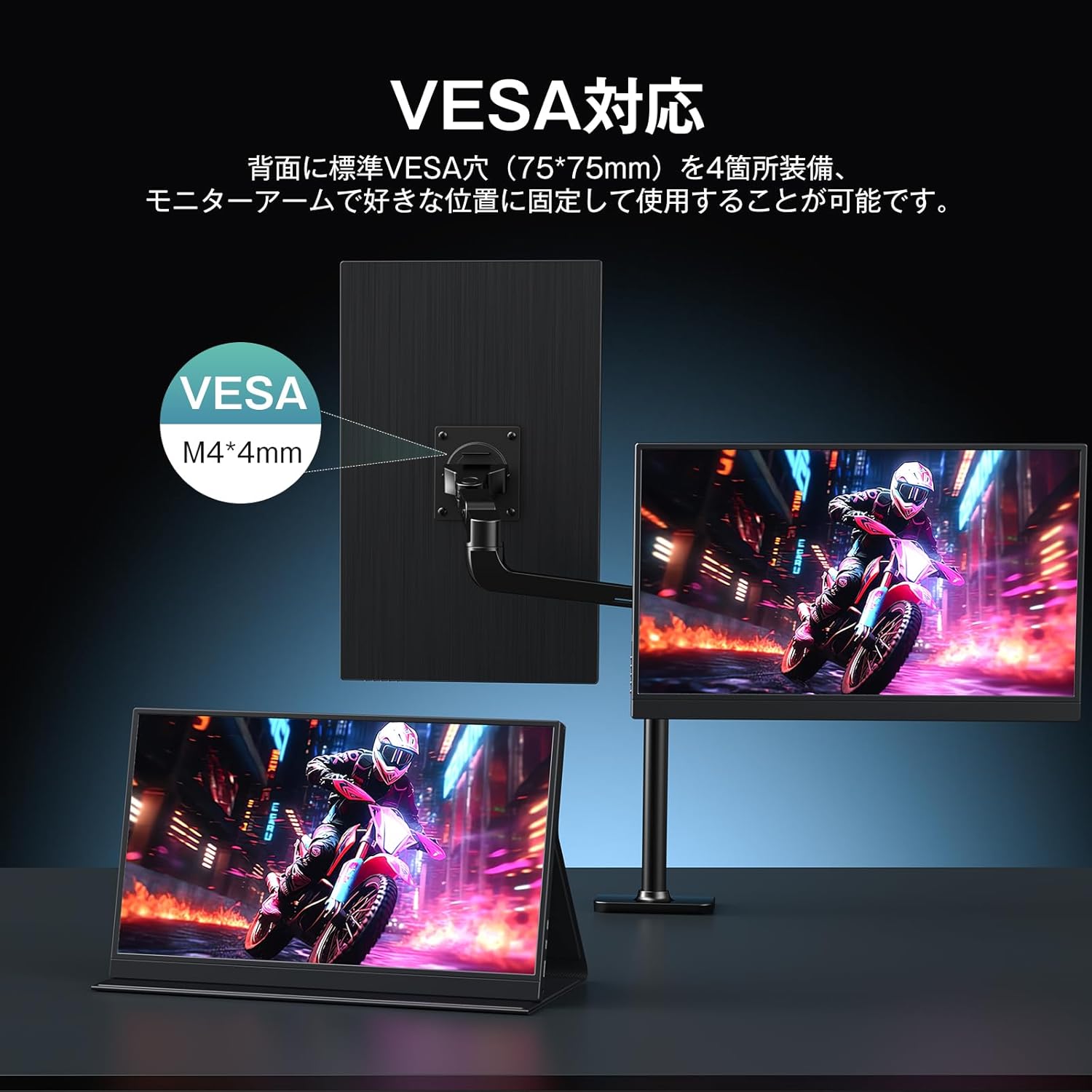モバイルディスプレイ 17.3インチ 144HZ ゲームモニター ポータブルディスプレイ USB Type-C Mini HDMI 非光沢 内蔵スピーカー スタンド IPS液晶パネル 軽量_4