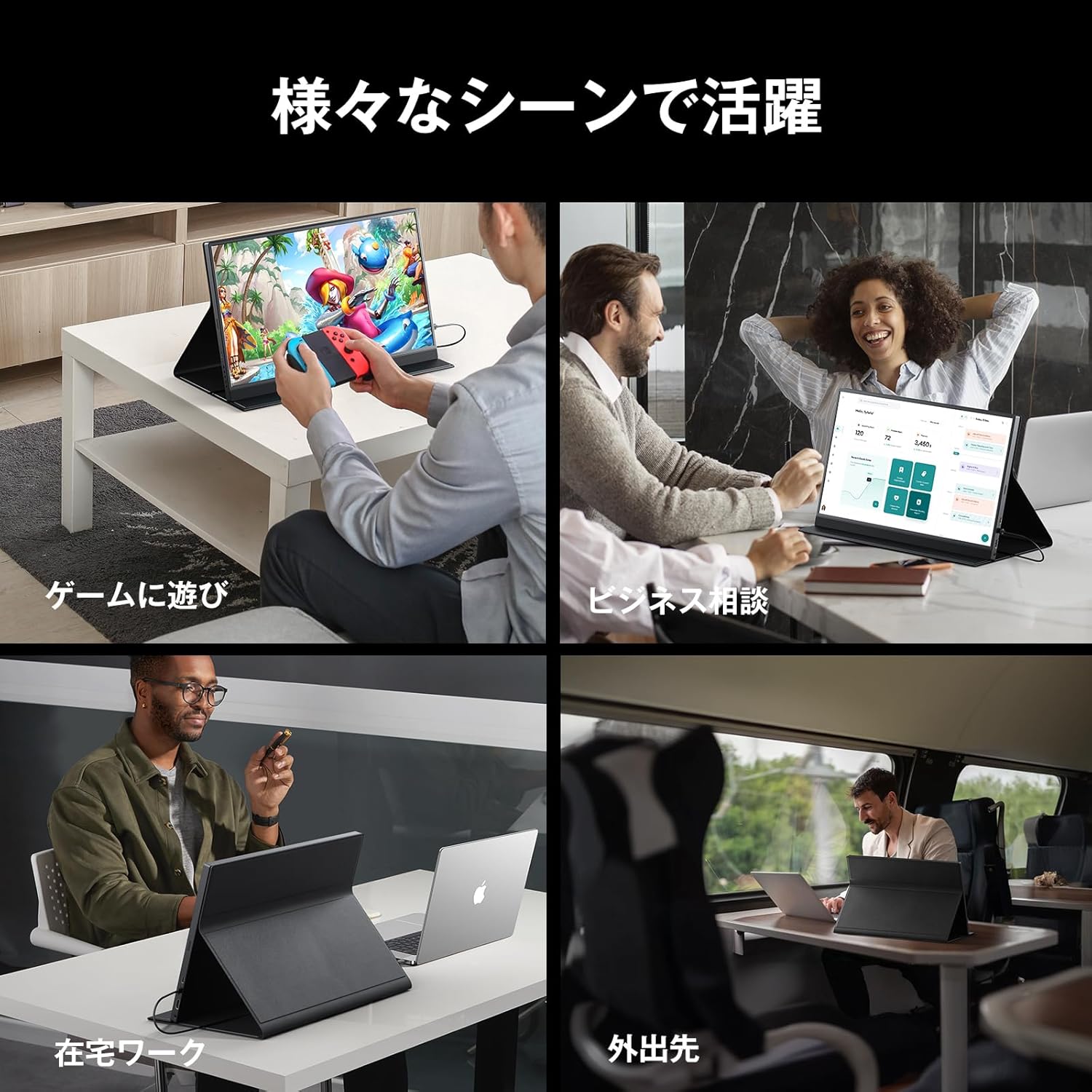 モバイルディスプレイ 17.3インチ 144HZ ゲームモニター ポータブルディスプレイ USB Type-C Mini HDMI 非光沢 内蔵スピーカー スタンド IPS液晶パネル 軽量_6