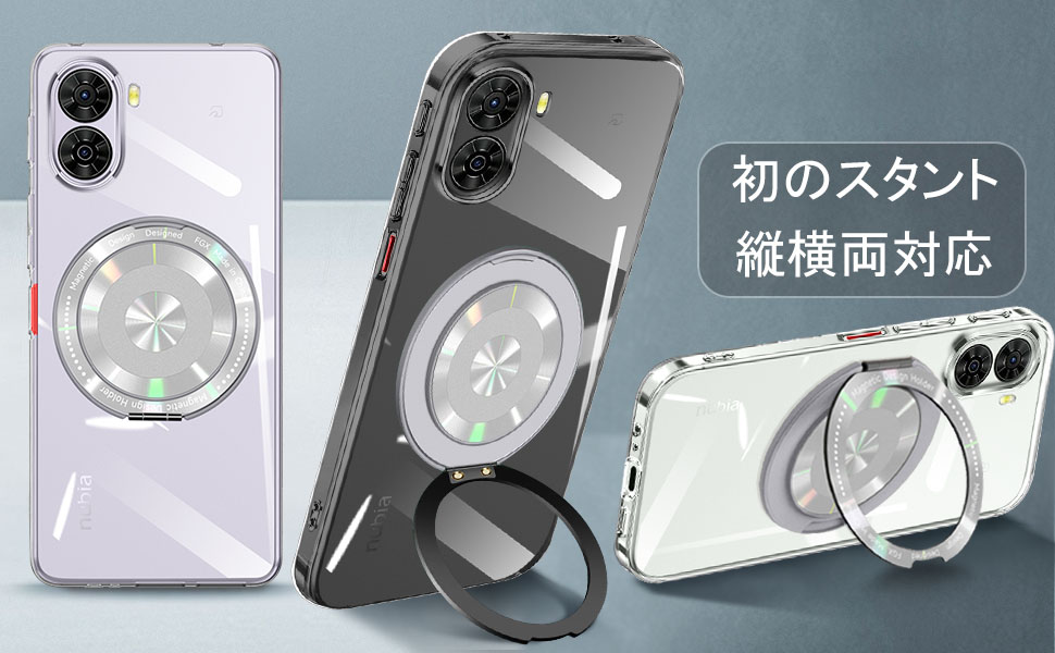 nubia S2 ケース クリア リング付き 360°回転スタンド A504ZT 耐衝撃