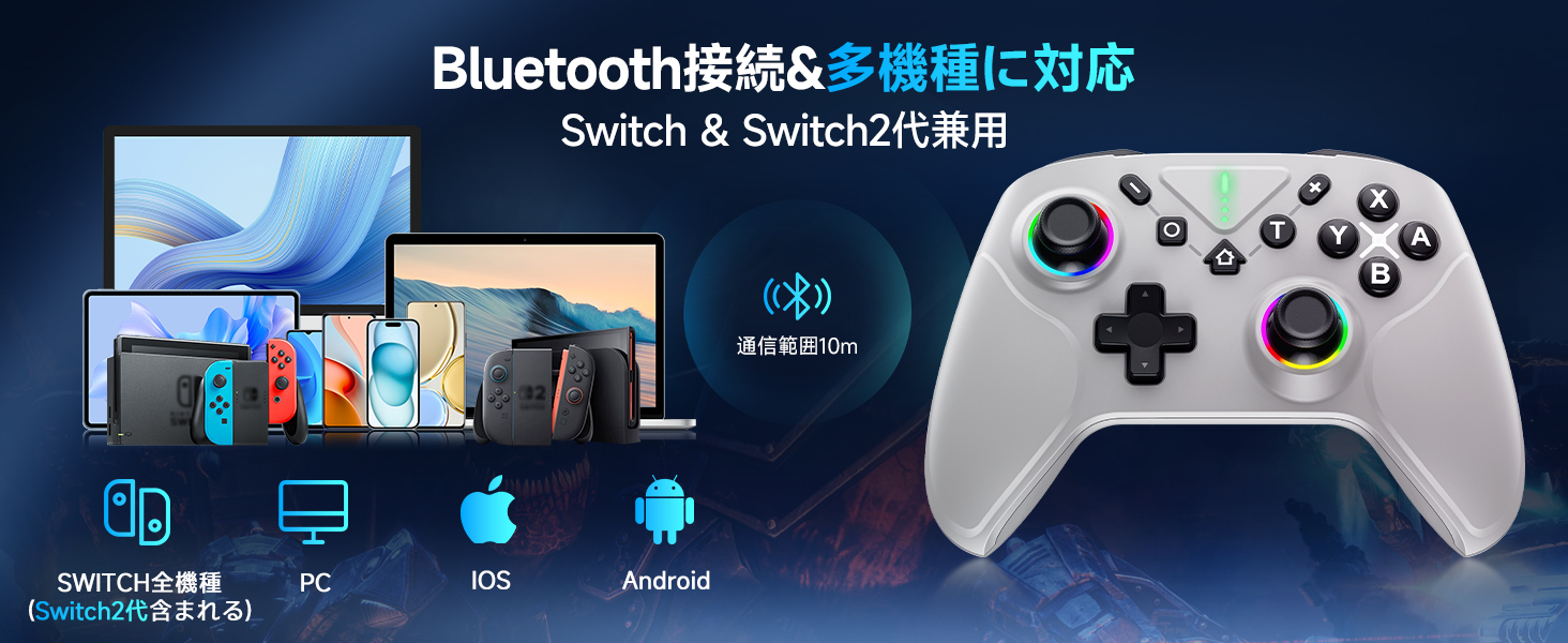 Nintendo Switch 有機EL コントローラー スイッチ 全シリーズ対応