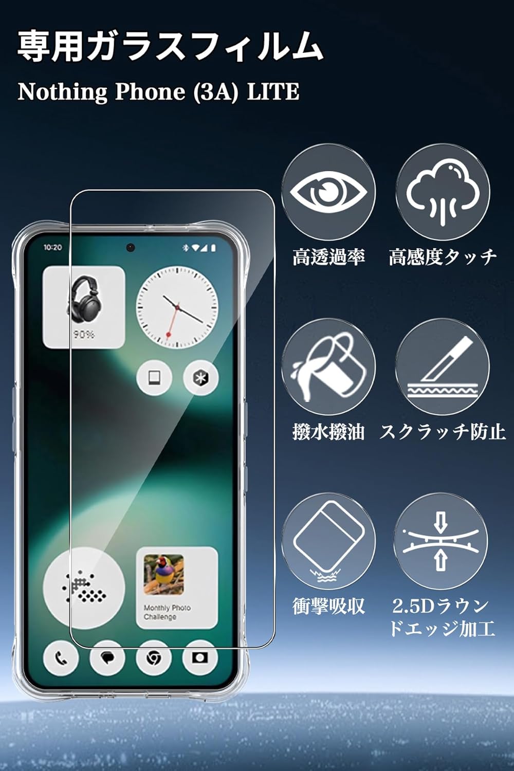 Nothing Phone (3A) Lite ケース カバー 2枚ガラスフィルム付き クリア