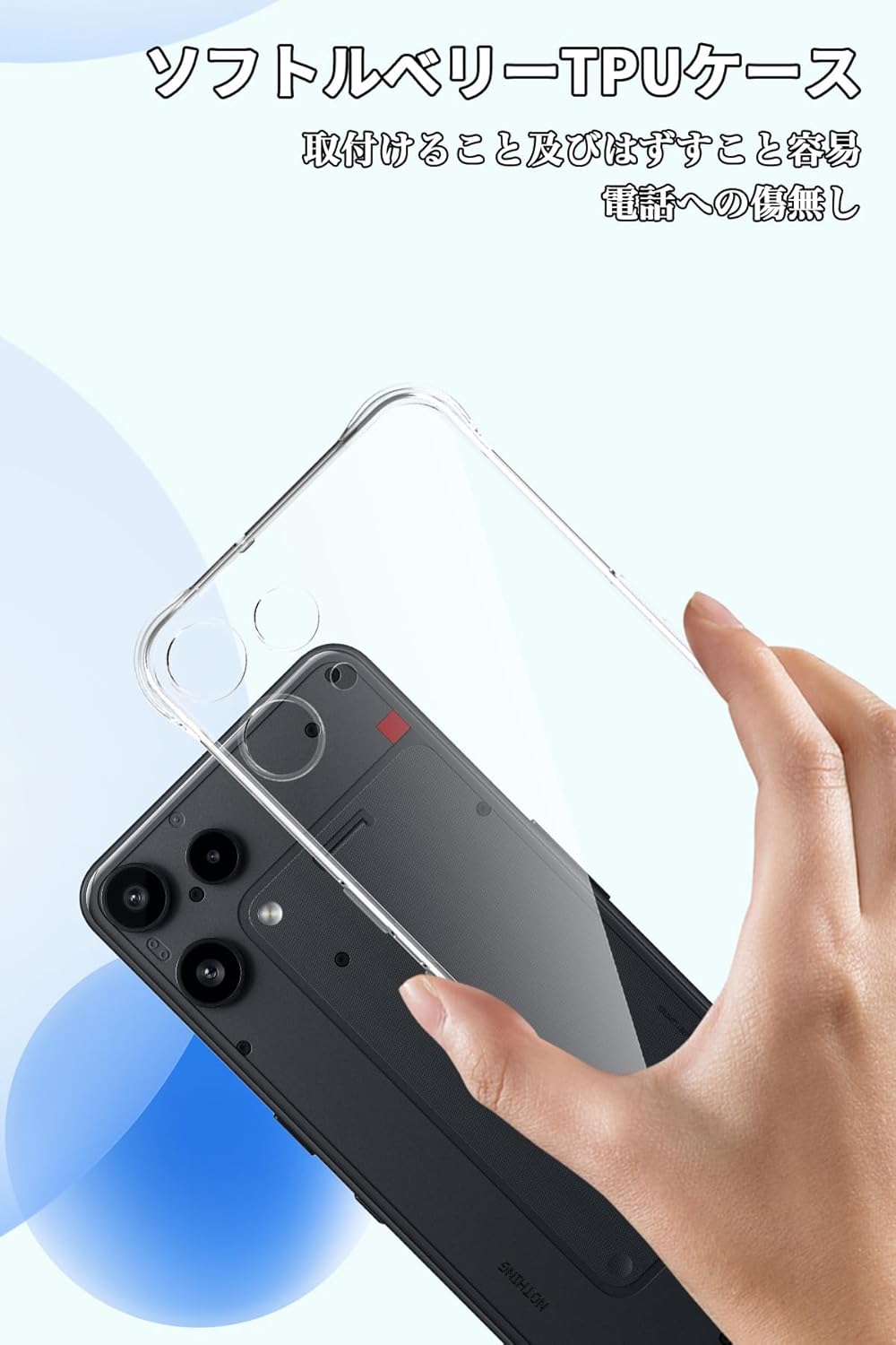 Nothing Phone (3A) Lite ケース カバー 2枚ガラスフィルム付き クリア