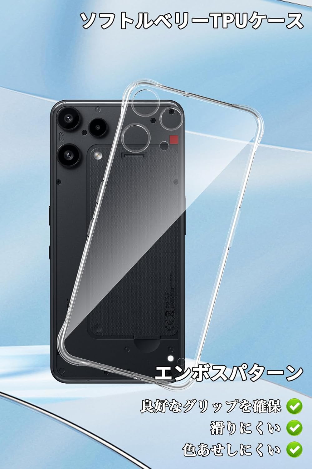 Nothing Phone (3A) Lite ケース カバー 2枚ガラスフィルム付き クリア