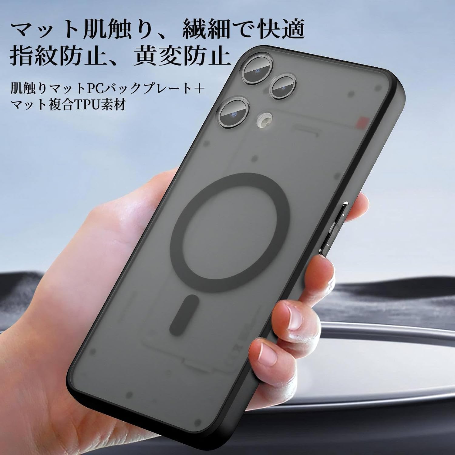 Nothing Phone 3a Lite ケース 半透明 MagSafe ワイヤレス対応 滑り
