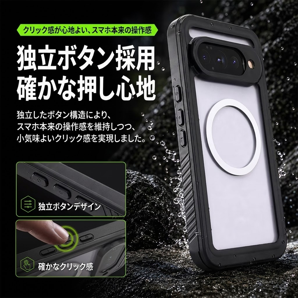 Pixel 11 Pro XL ケース 完全防水 MagSafe対応 Pixel11ケース グーグル