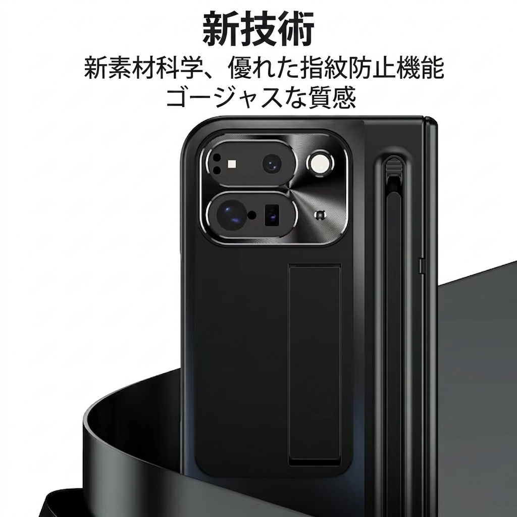 Pixel 11 Pro Fold ケース ペン収納 付き スタンド機能 ガラスフィルム