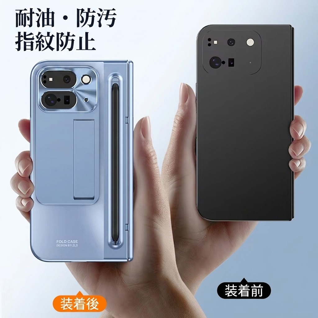 Pixel 11 Pro Fold ケース ペン収納 付き スタンド機能 ガラスフィルム
