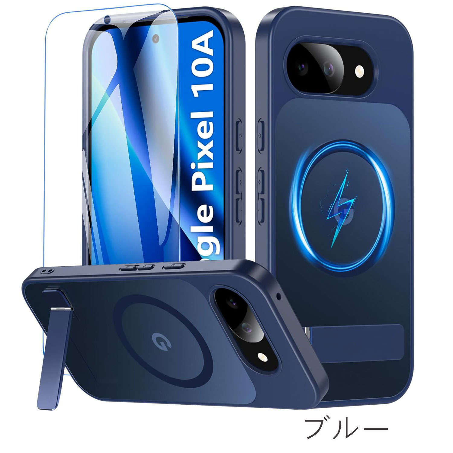 Pixel 10a ケース 半透明 ガラスフィルム付き MagSafe対応 キック