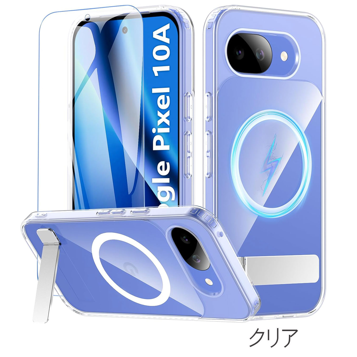 Pixel 10a ケース 半透明 ガラスフィルム付き MagSafe対応 キック