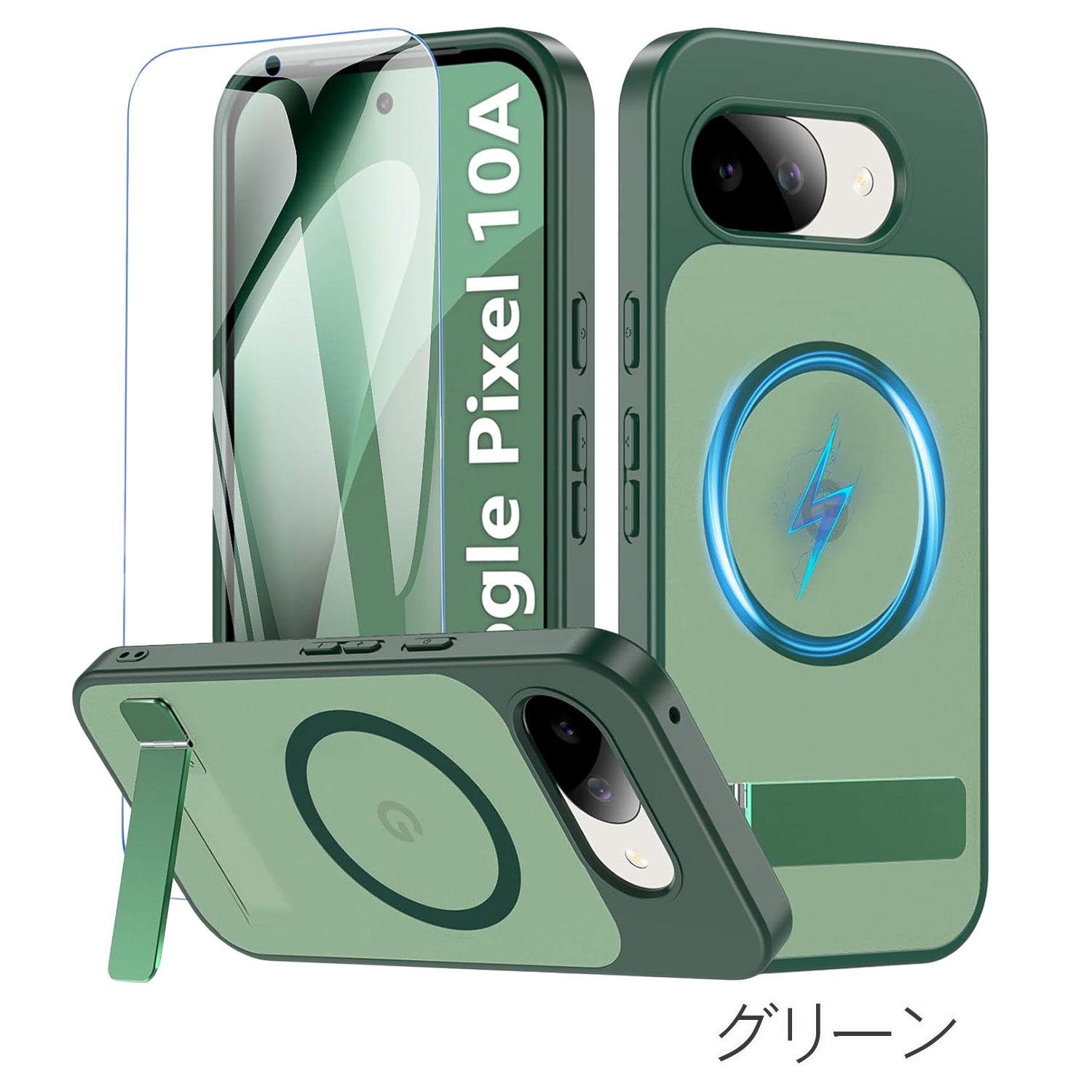 Pixel 10a ケース 半透明 ガラスフィルム付き MagSafe対応 キック