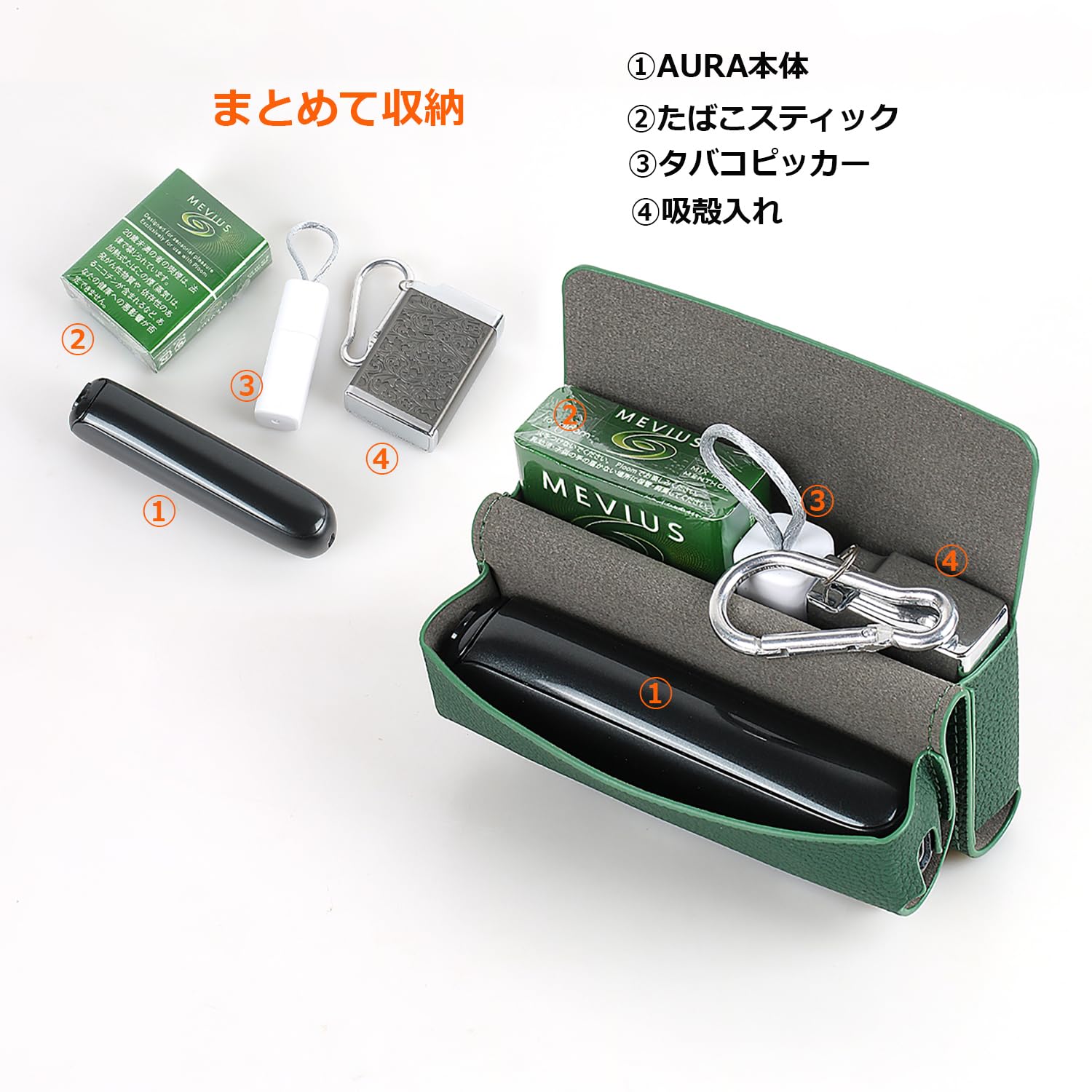 プルームオーラ ケース Ploom AURA カバー オールインワン 薄型 軽量