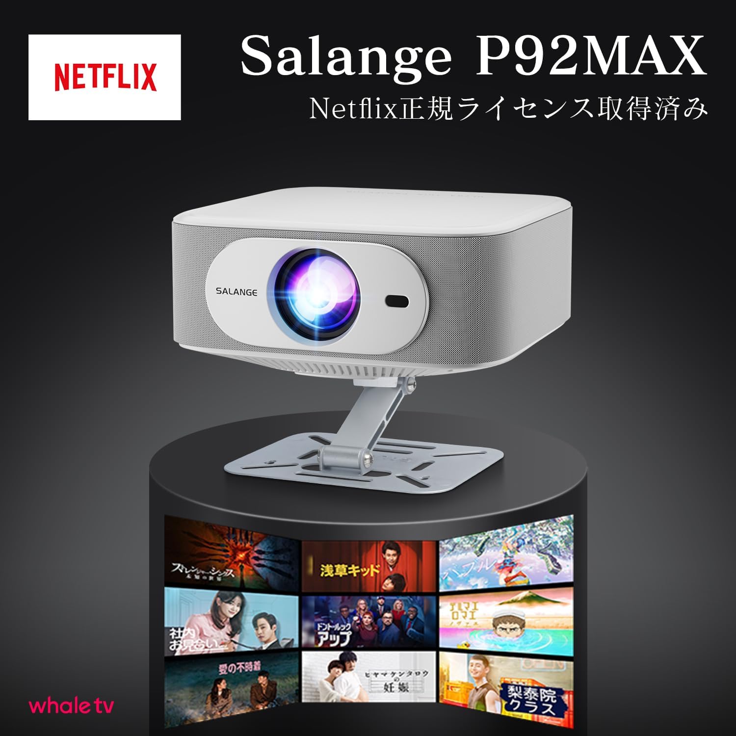 プロジェクター 小型 スマホ ミニプロジェクター Android TV搭載&内蔵