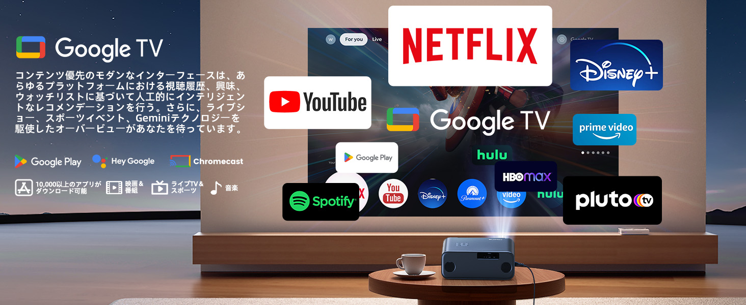 プロジェクター 子供 1200ANSI 高輝度AIパーソナライズ ホームシアター