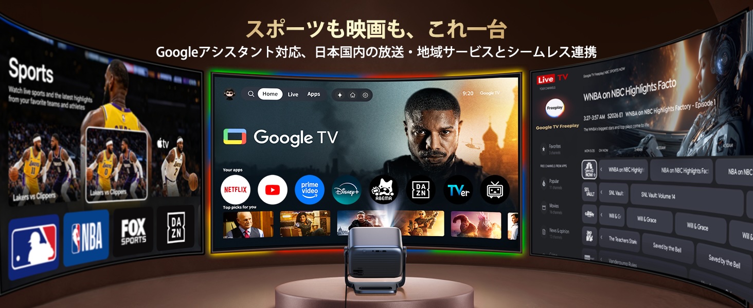 プロジェクター 4K対応 Google TV内蔵 1200ANSI高輝度 ホーム