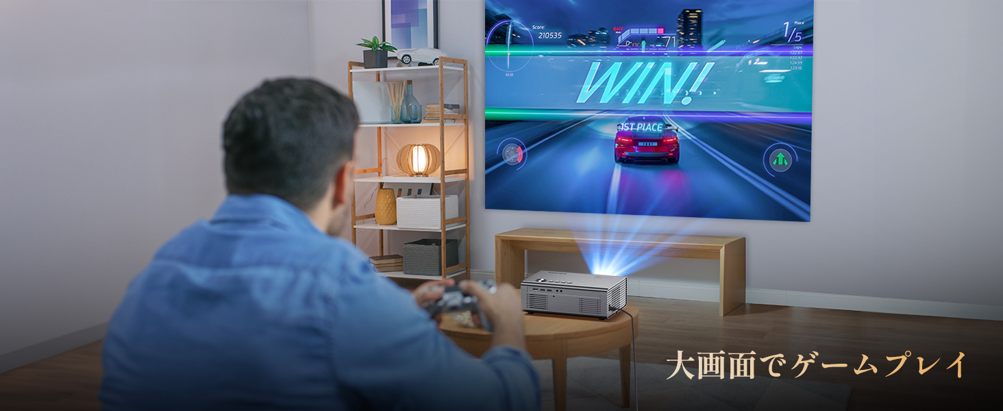 プロジェクター 家庭用 小型 ホームプロジェクター ネイティブ解像度