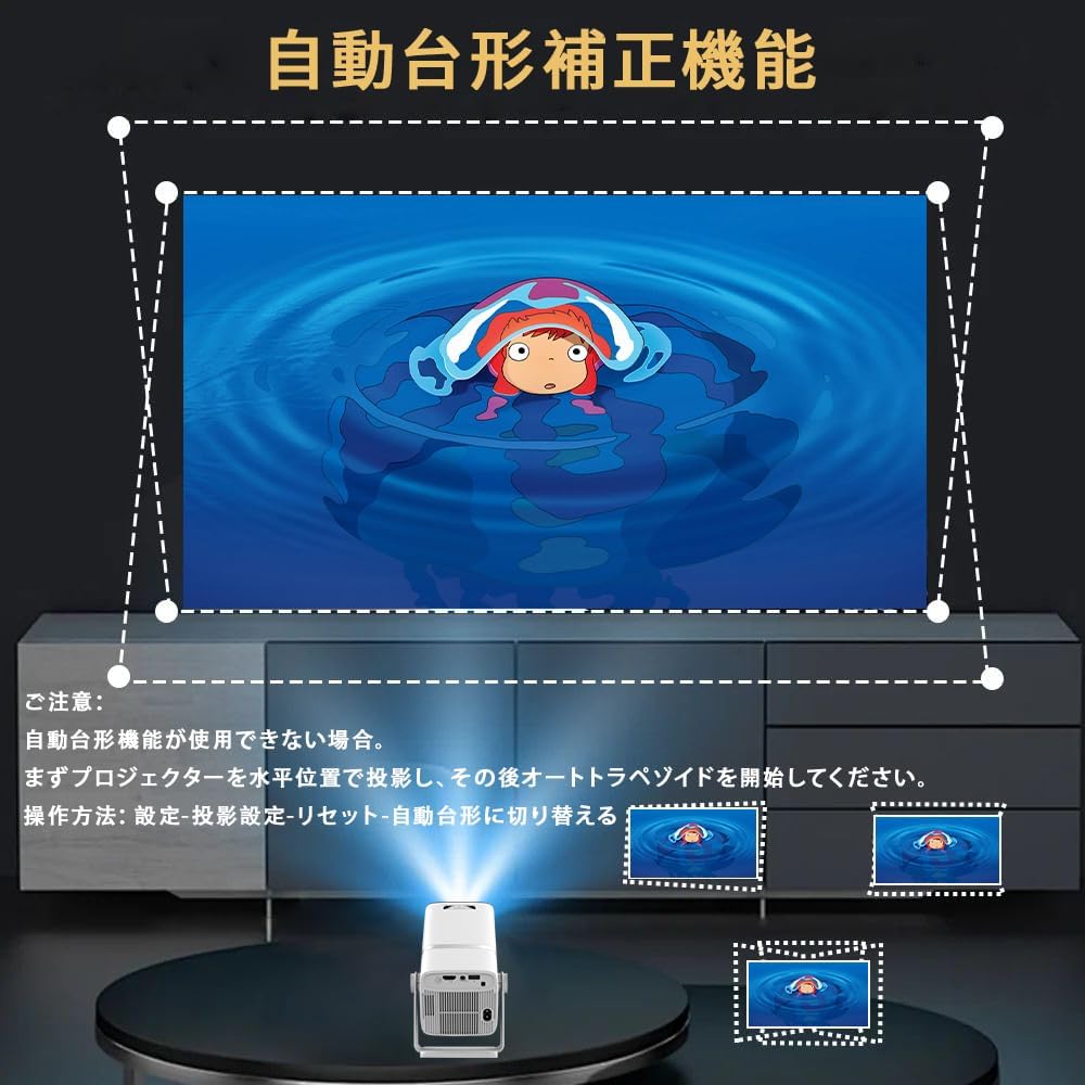 プロジェクター 天井投影 小型 家庭用 自動台形補正 18000lm 400ANSI 1080P 電動フォーカス プロジェクター 小型 18000LM 家庭用 ホームプロジェクター 天井投影