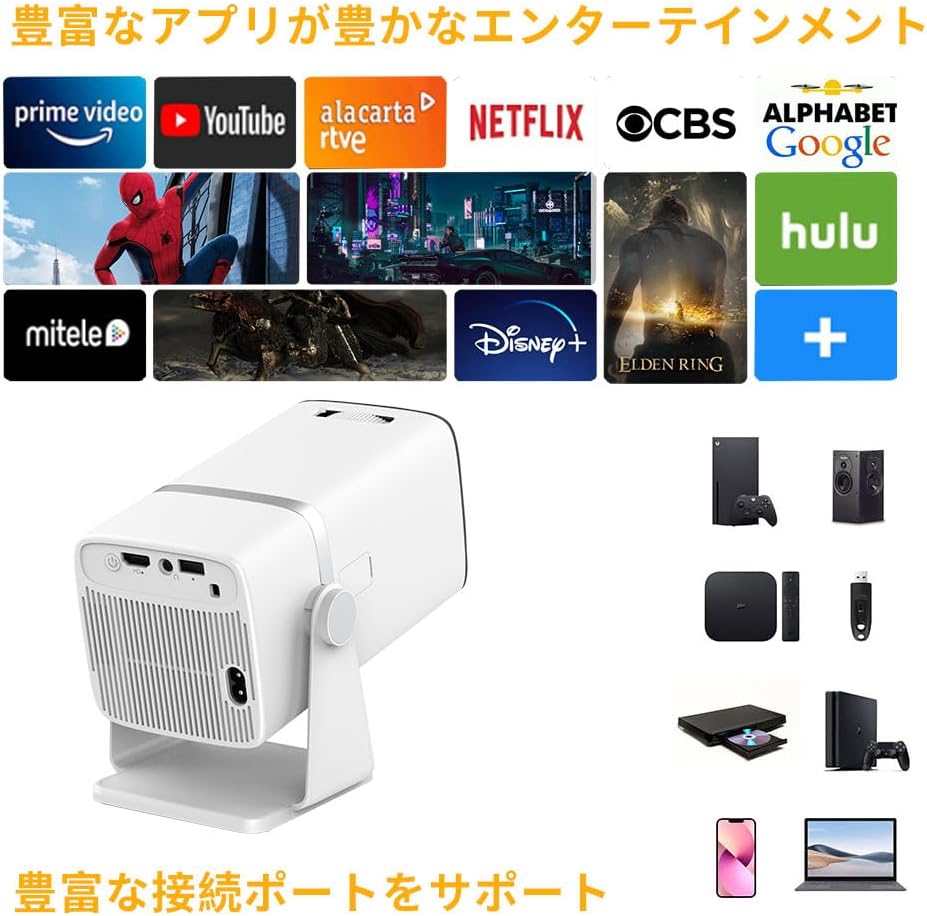 プロジェクター 天井投影 小型 家庭用 自動台形補正 18000lm 400ANSI 1080P 電動フォーカス 独立スピーカー・本格1080P】プロジェクター 自動フォーカス 小型 家庭