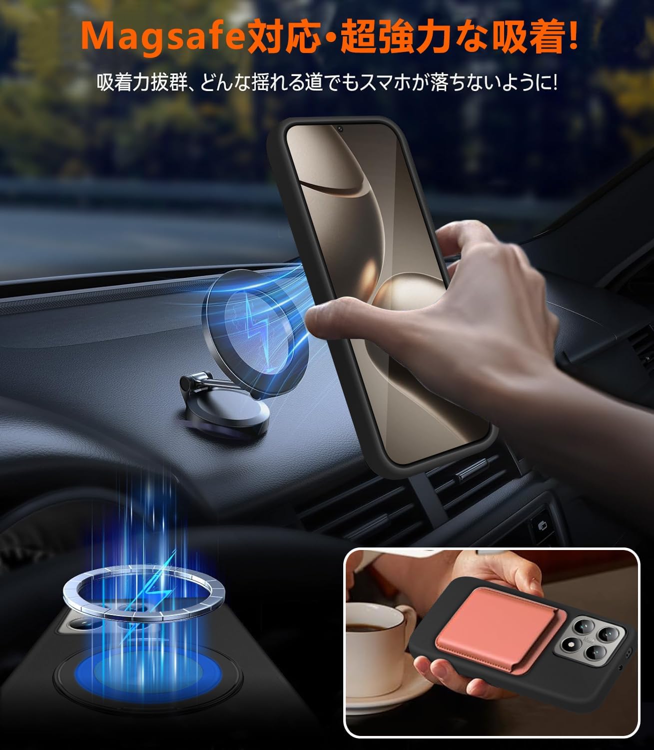 AQUOS R9 Pro ケース MagSafe対応 シリコン調 マット仕上げ 360度回転