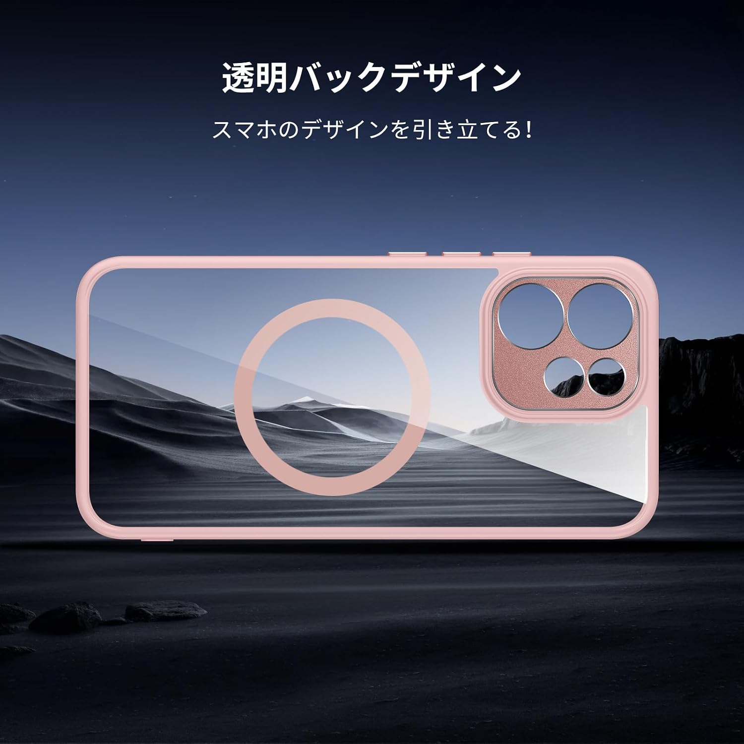 オッポ OPPO Reno15 A ケース 背面透明 マグネット搭載 N52強力磁石 米