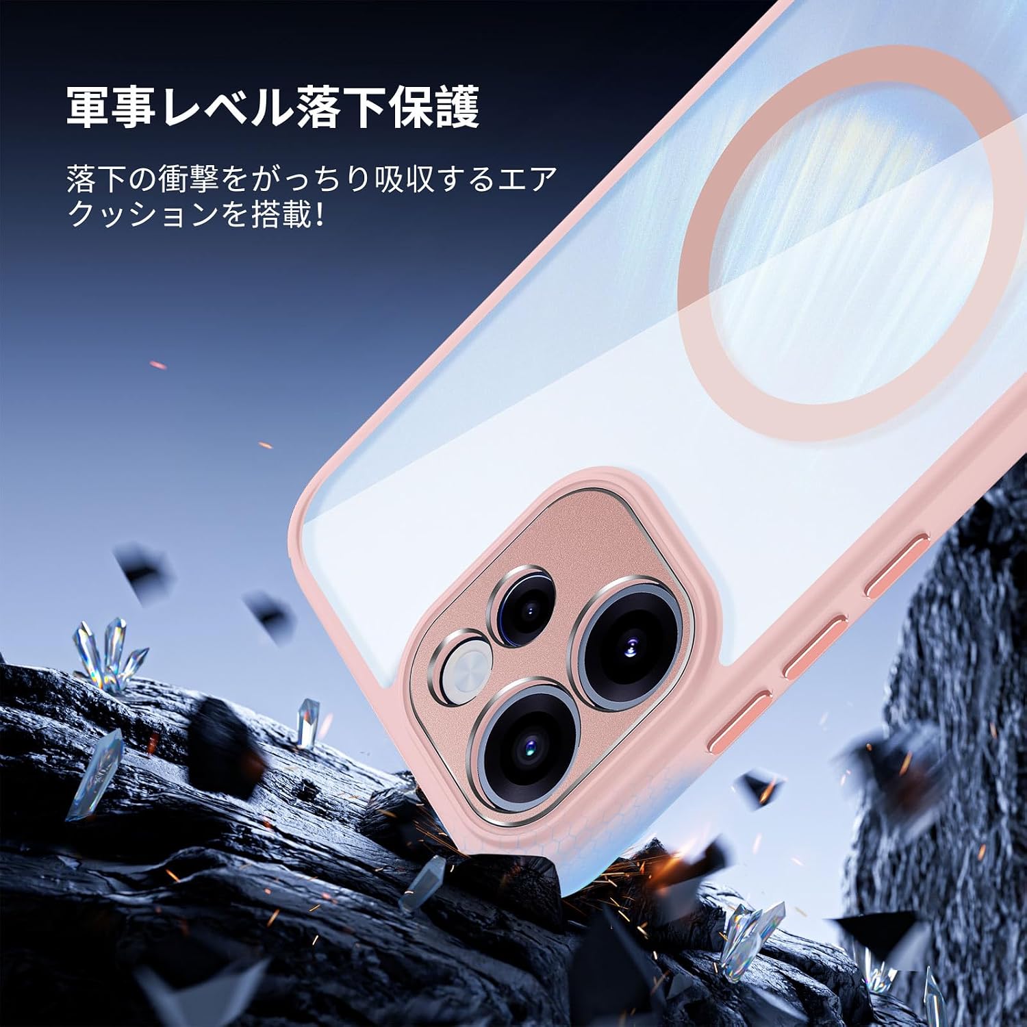オッポ OPPO Reno15 A ケース 背面透明 マグネット搭載 N52強力磁石 米