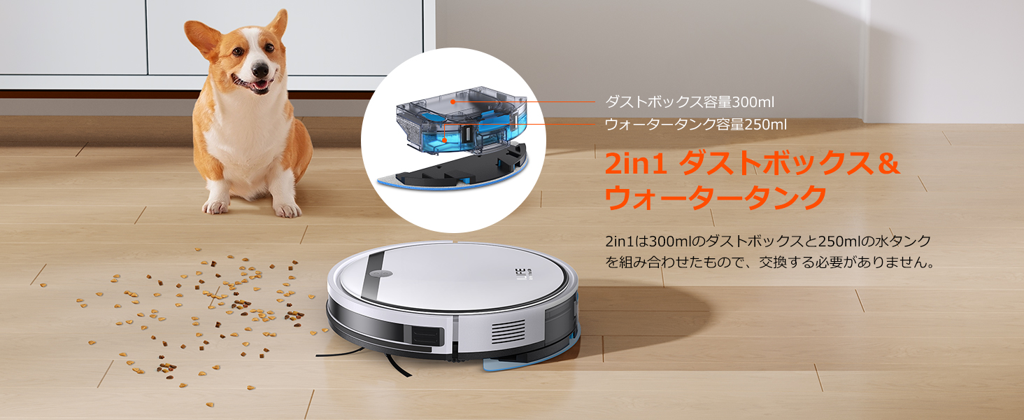 ロボット掃除機 薄型 ロボットクリーナー 掃除ロボット 3000Pa 全自動