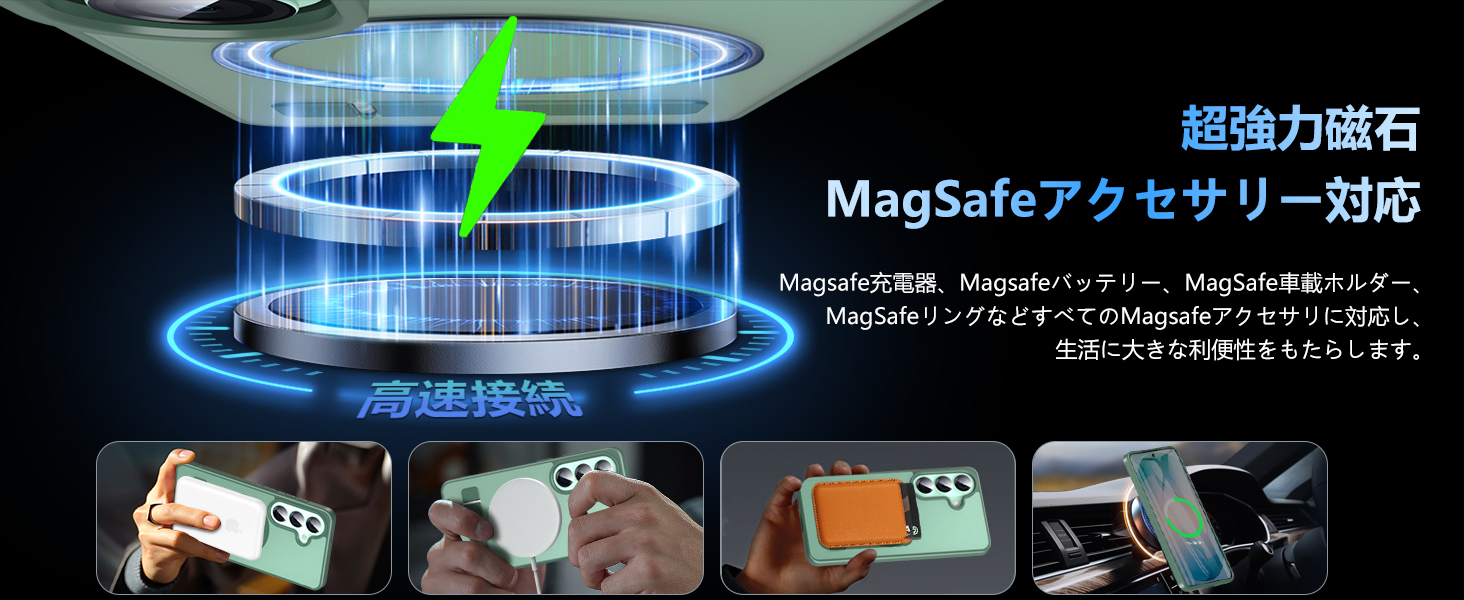 Galaxy S26 ケース ガラスフィルム付き MagSafe対応 スタンド機能