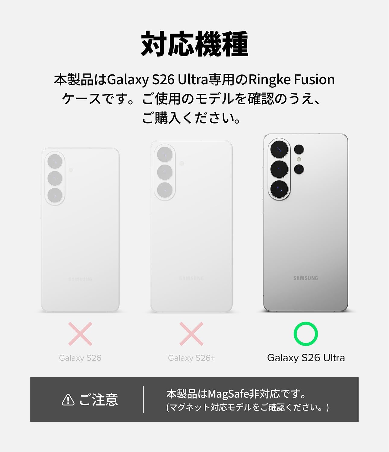 Galaxy S26 ケース 耐衝撃 Ultra カメラ保護 ストラップホール付き 