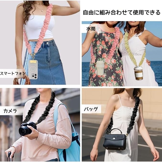 スマホ ショルダーストラップ 130cm フリル スマホストラップ 金具付き