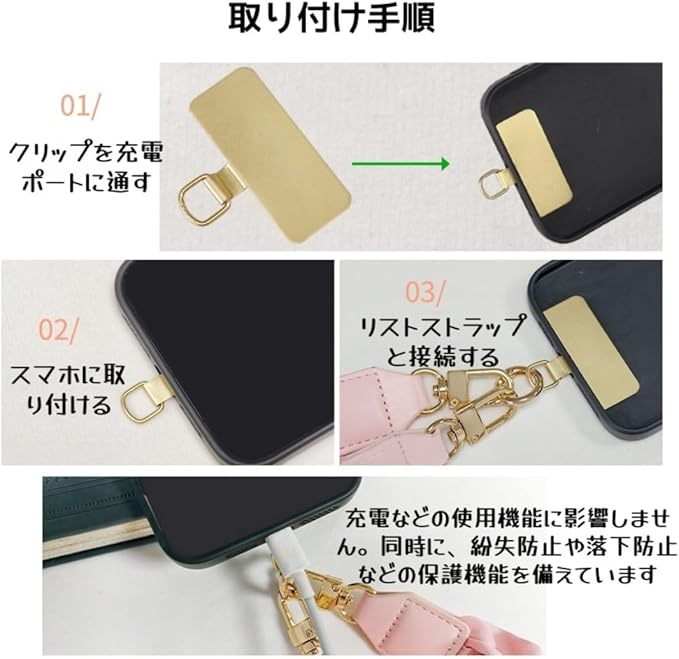 スマホ ショルダーストラップ 130cm フリル スマホストラップ 金具付き