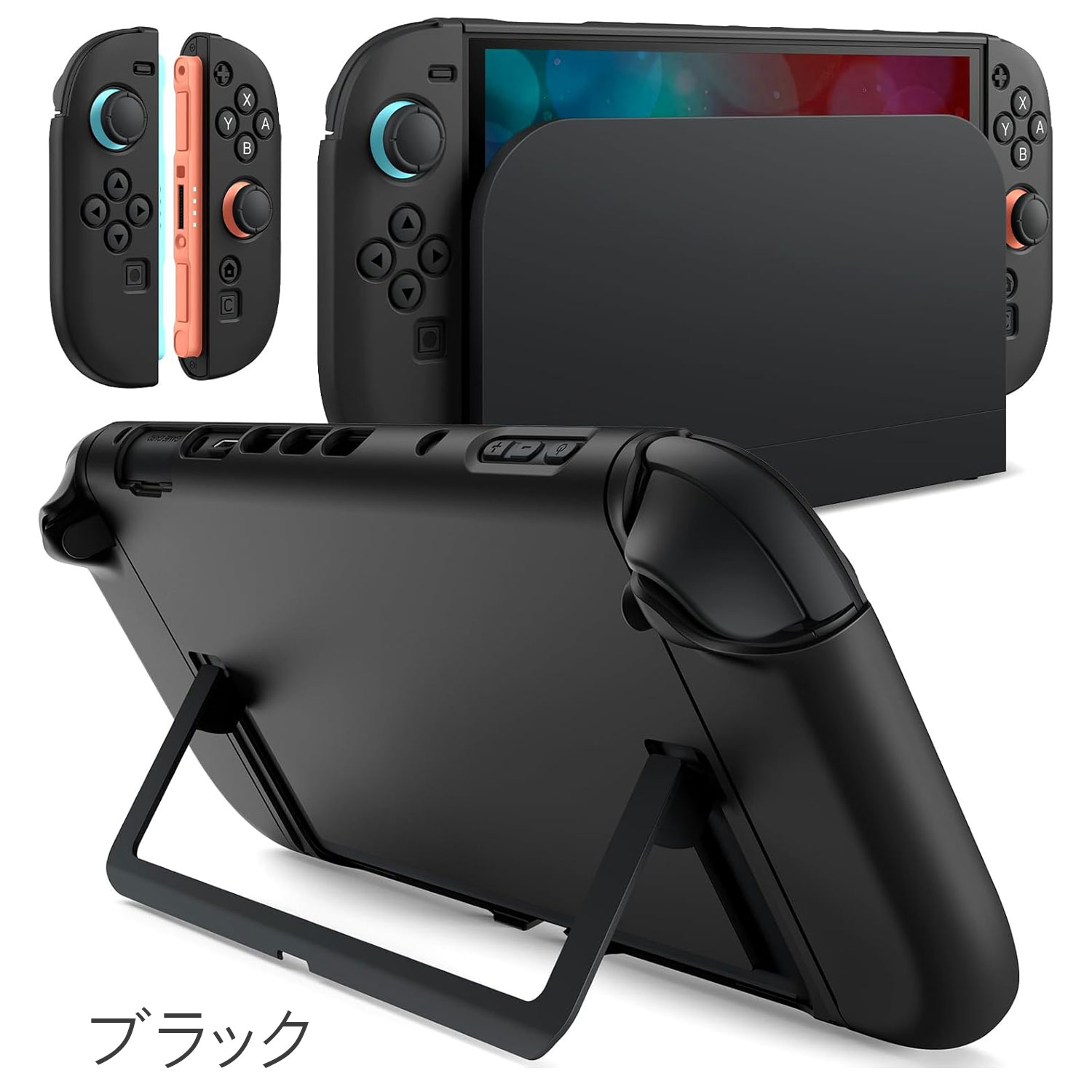 Nintendo Switch Joy-Conグリップ セミハードケース付 Nintendo Switch 2 7.9インチ スリムドッカブルケース ソフトTPU