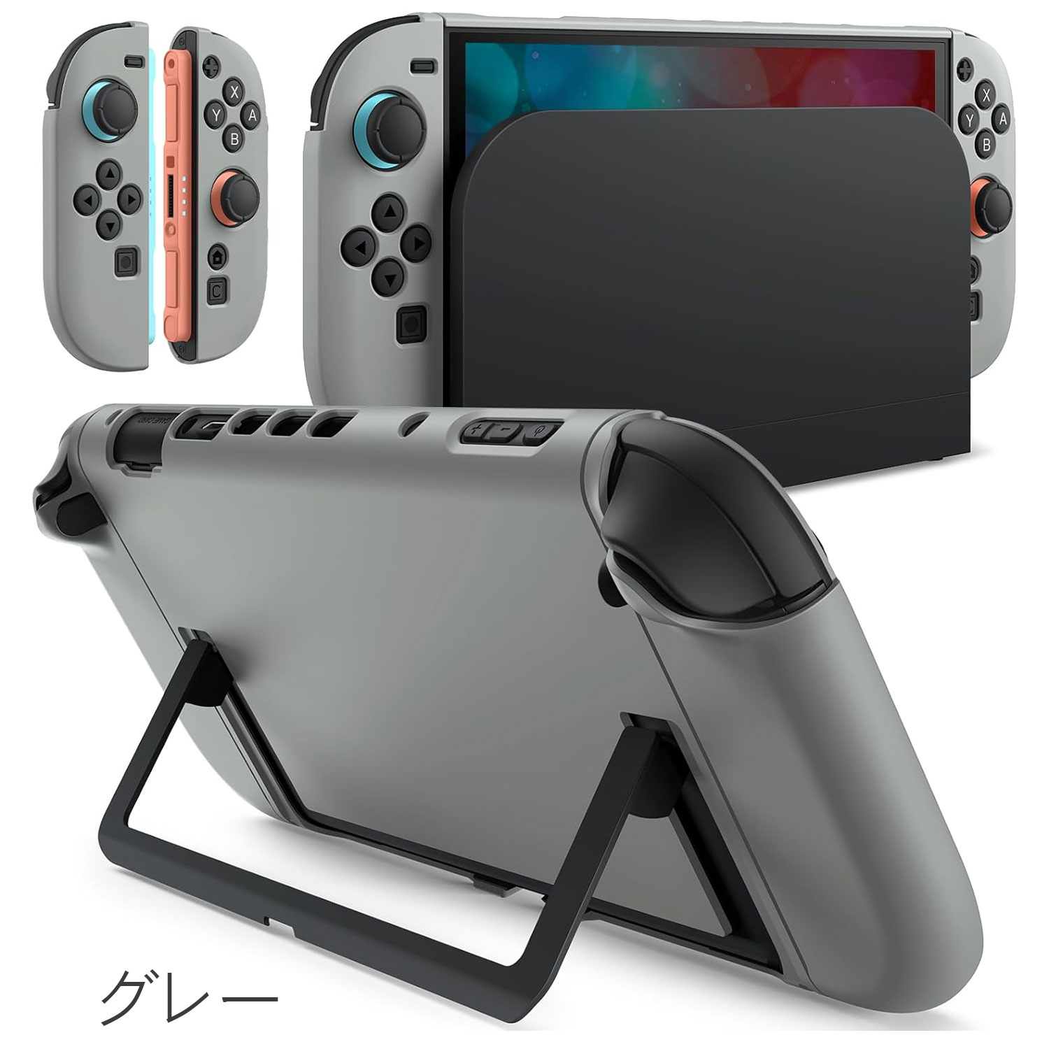 Nintendo Switch 2 7.9インチ スリムドッカブルケース ソフトTPU